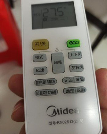 平乡空调遥控器打不开